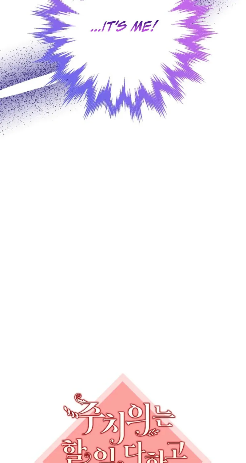 The Doctor Is Out Chapter 84 page 45 - 
