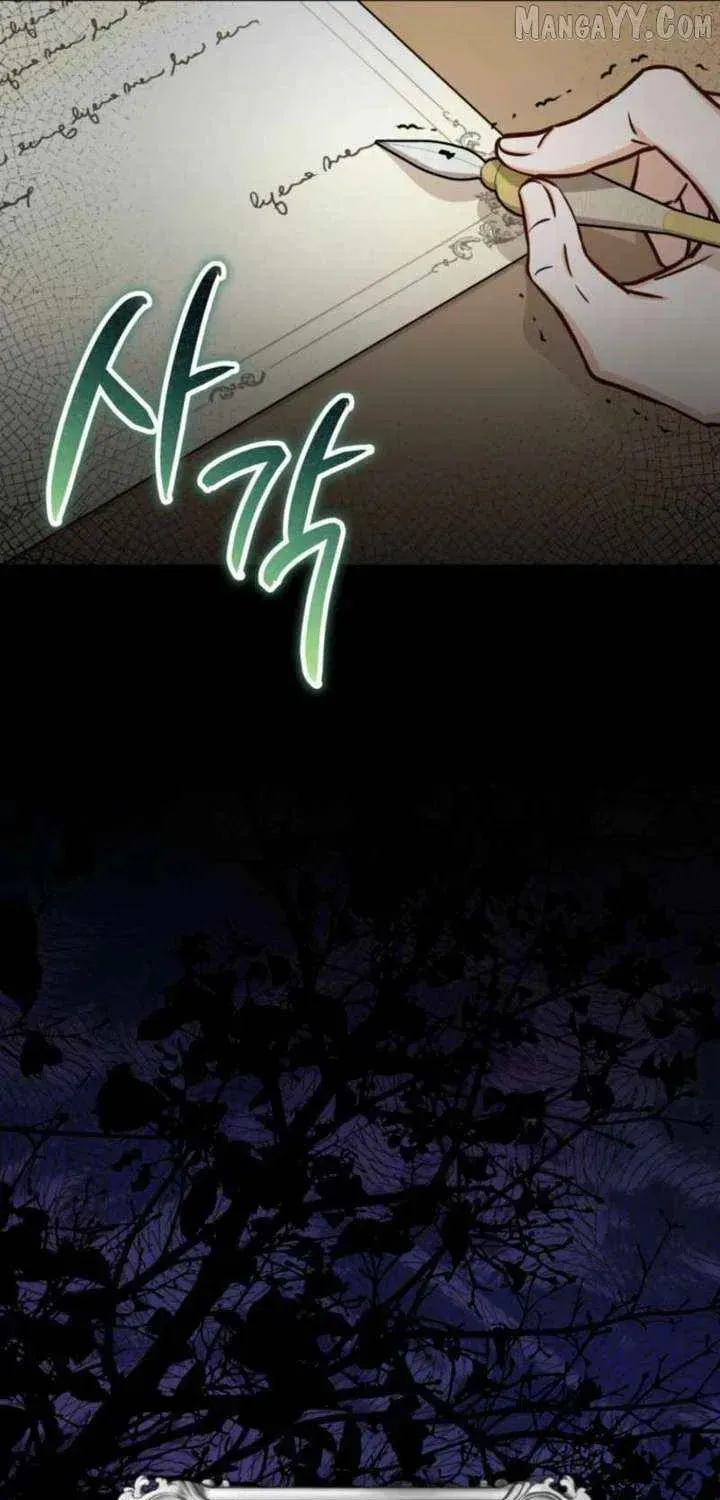 The Doctor Is Out Chapter 98 page 19 - 