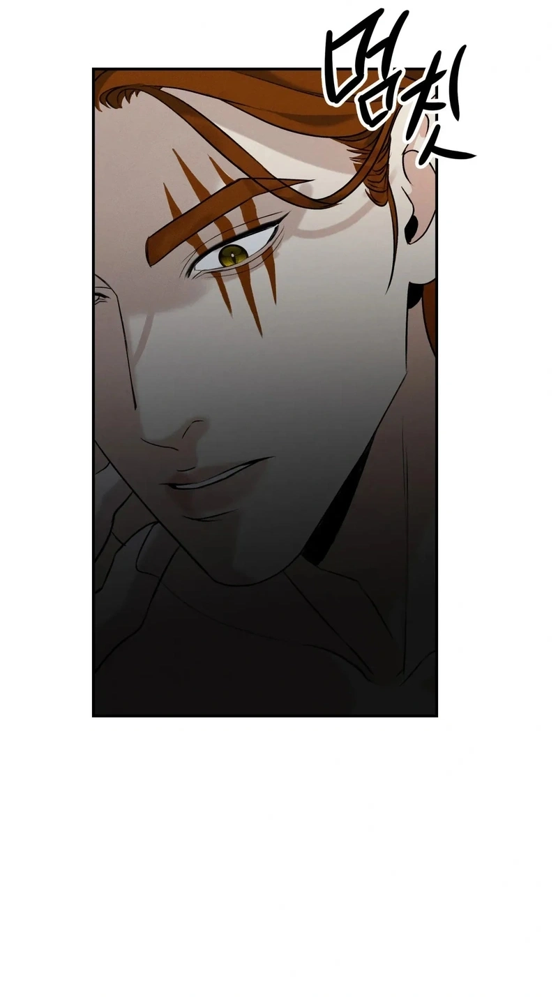 The Dokkaebi