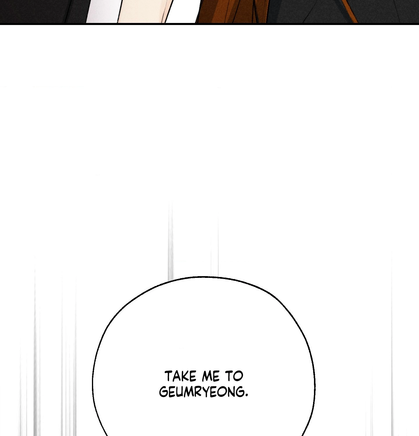 The Dokkaebi