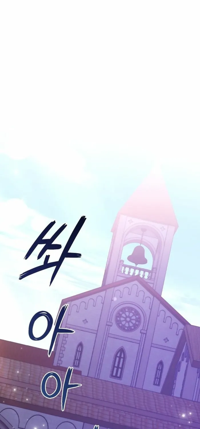 The Doomed House
