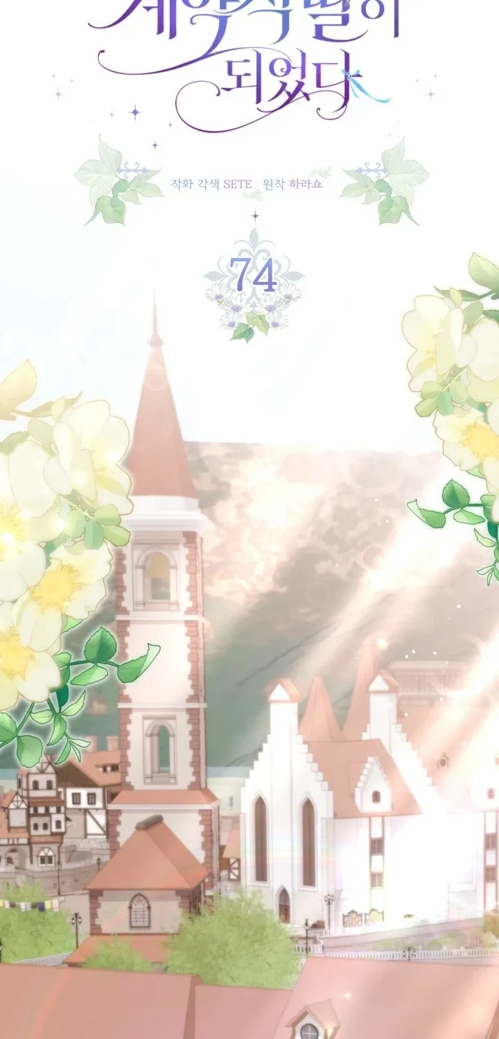 The Doomed House