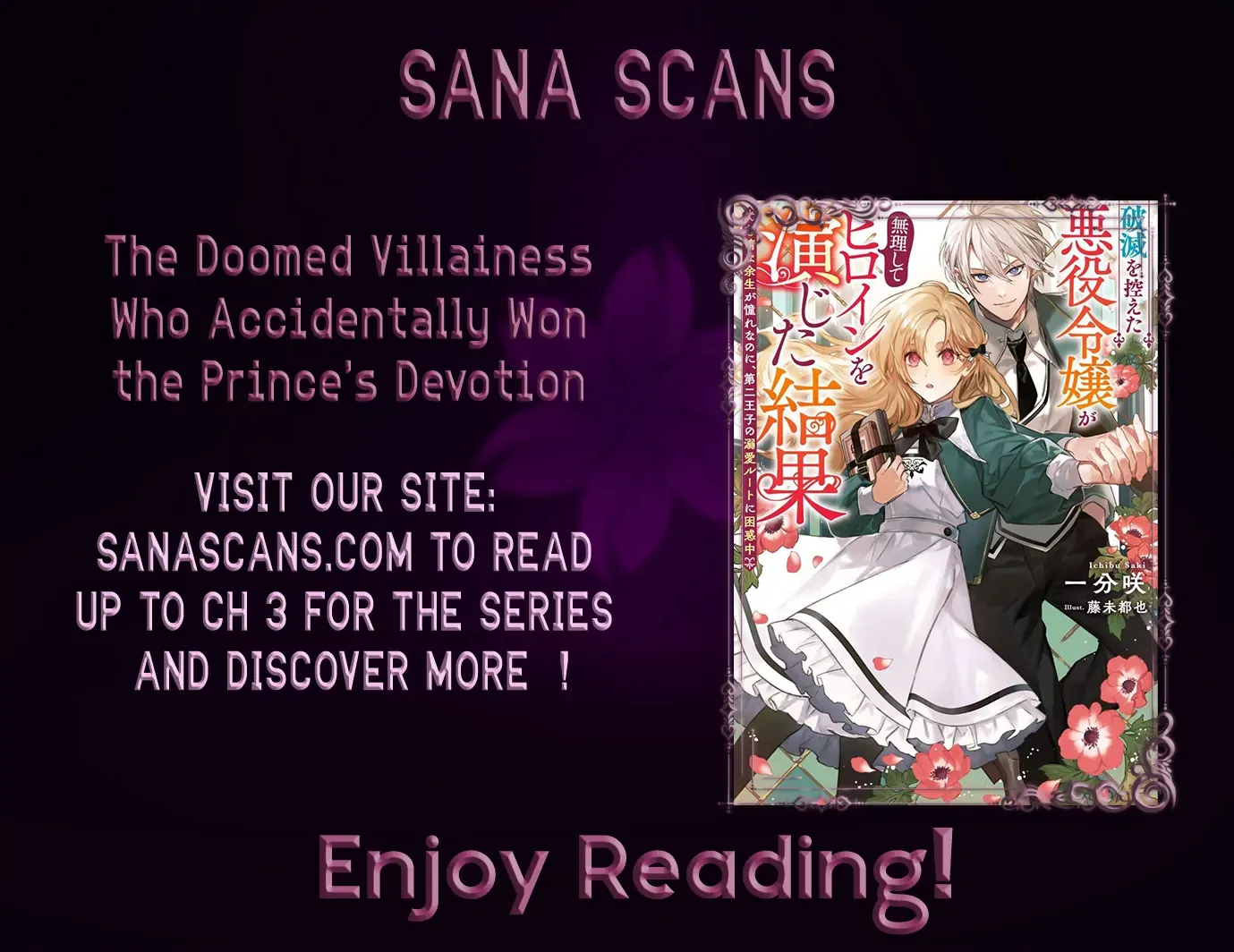 The Doomed Villainess Who Accidentally Won the Prince’s Devotion Chapter 1 page 56 - 