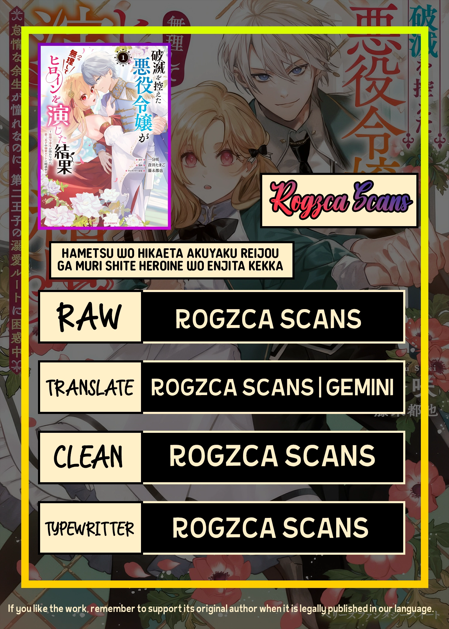 The Doomed Villainess Who Accidentally Won the Prince’s Devotion Chapter 12.1 page 1 - 