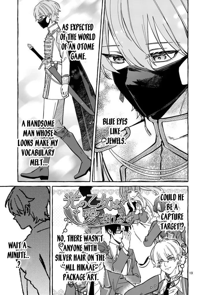 The Doomed Villainess Who Accidentally Won the Prince’s Devotion Chapter 3 page 19 - 