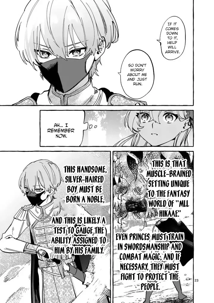The Doomed Villainess Who Accidentally Won the Prince’s Devotion Chapter 3 page 23 - 