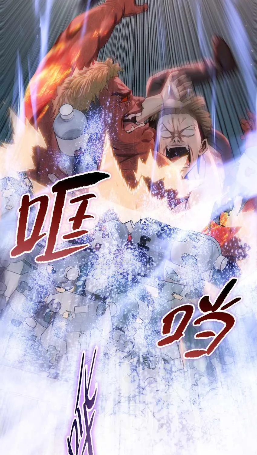 The doomsday ruthless man: hoarding trillions of supplies at the beginning Chapter 10 page 26 - 