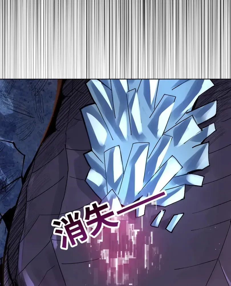 The doomsday ruthless man: hoarding trillions of supplies at the beginning Chapter 102 page 52 - 