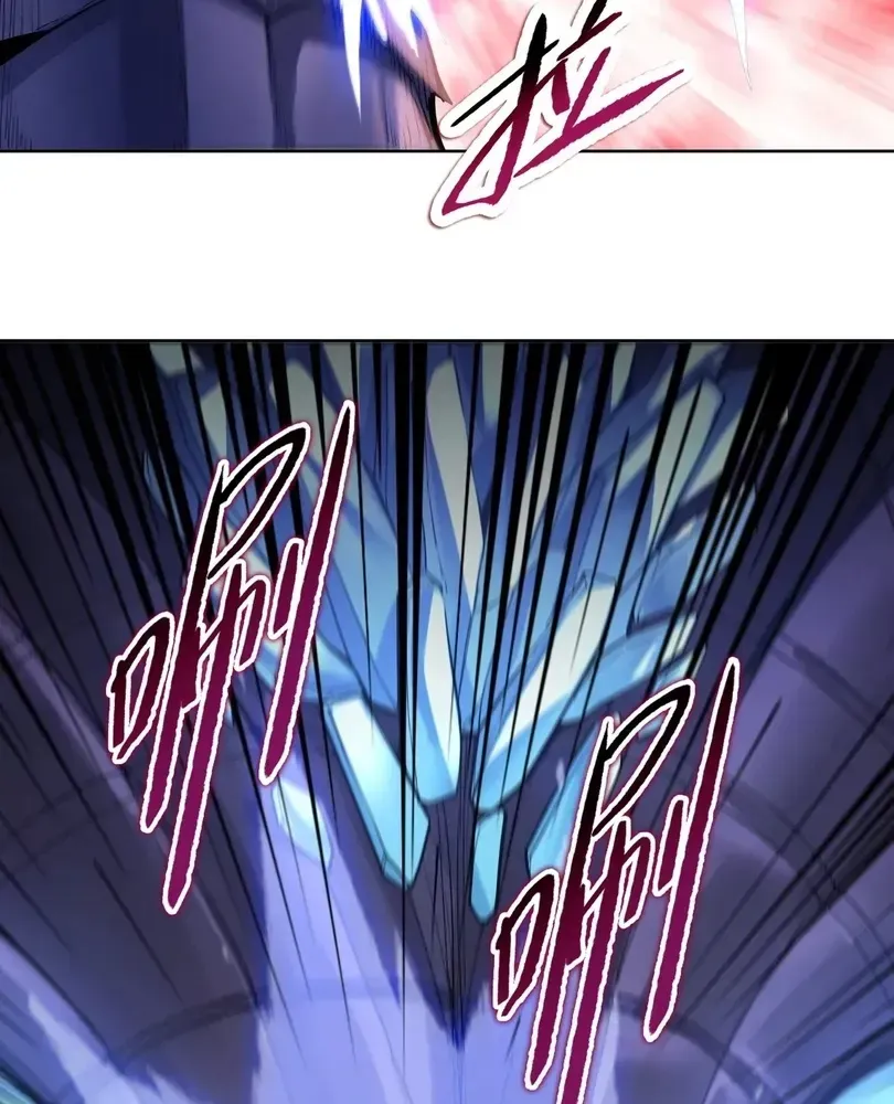 The doomsday ruthless man: hoarding trillions of supplies at the beginning Chapter 105 page 8 - 