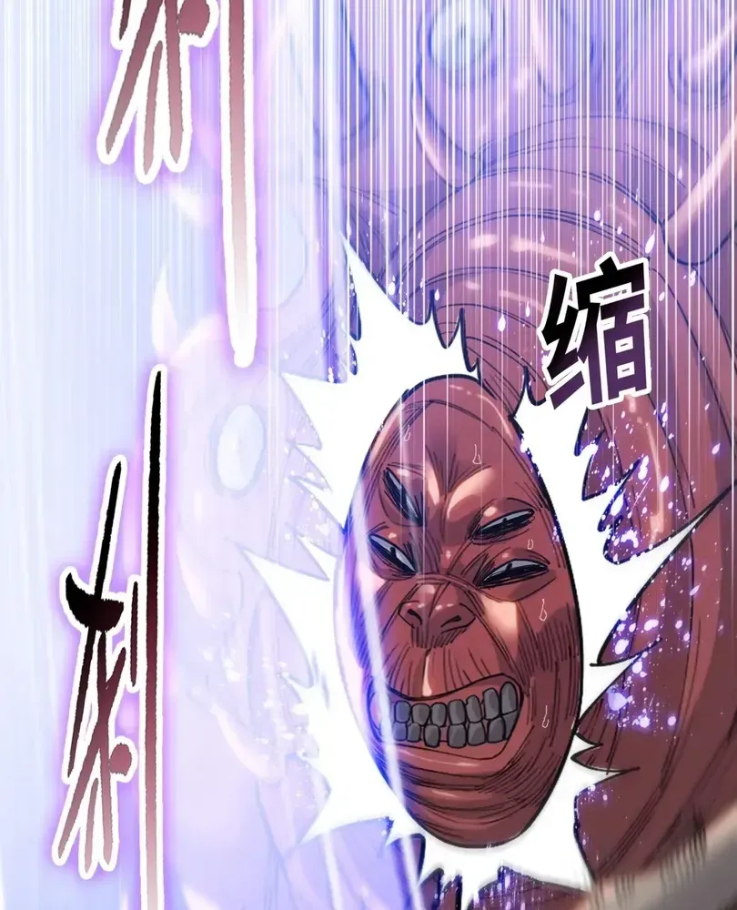 The doomsday ruthless man: hoarding trillions of supplies at the beginning Chapter 110 page 16 - 