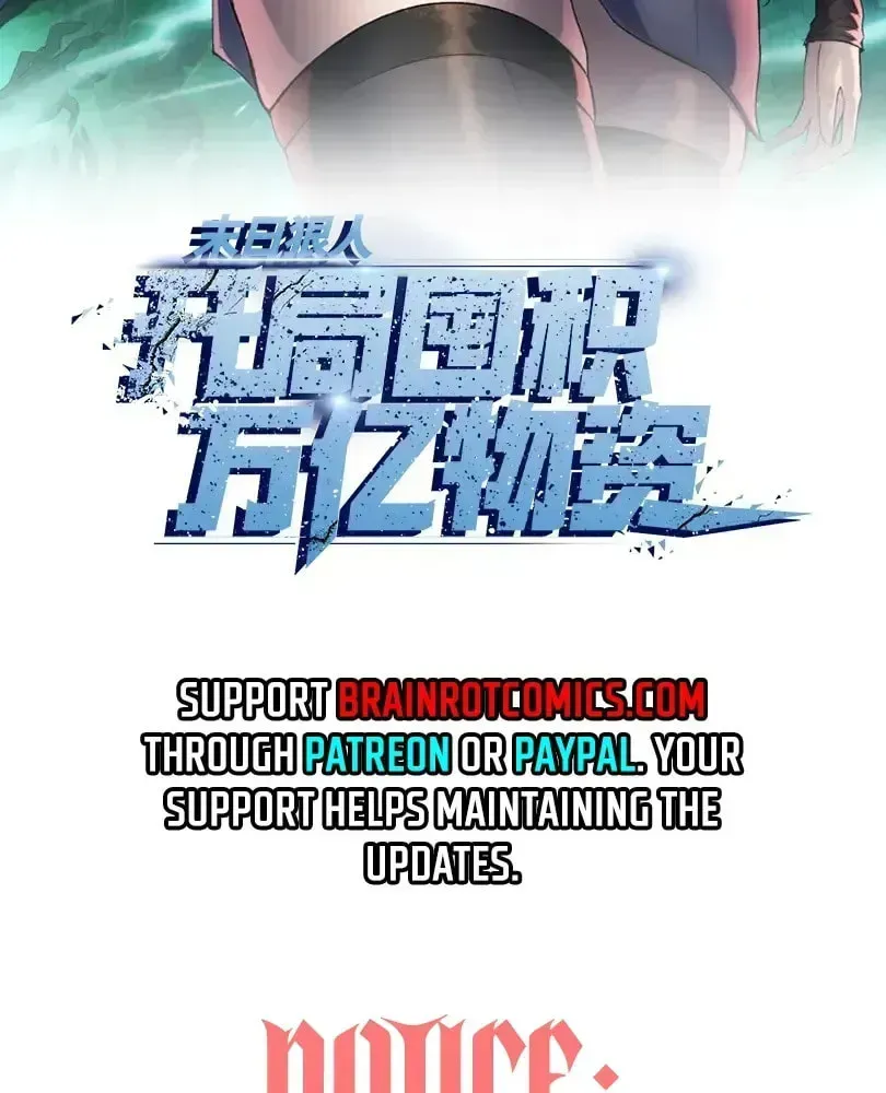 The doomsday ruthless man: hoarding trillions of supplies at the beginning Chapter 112 page 4 - 