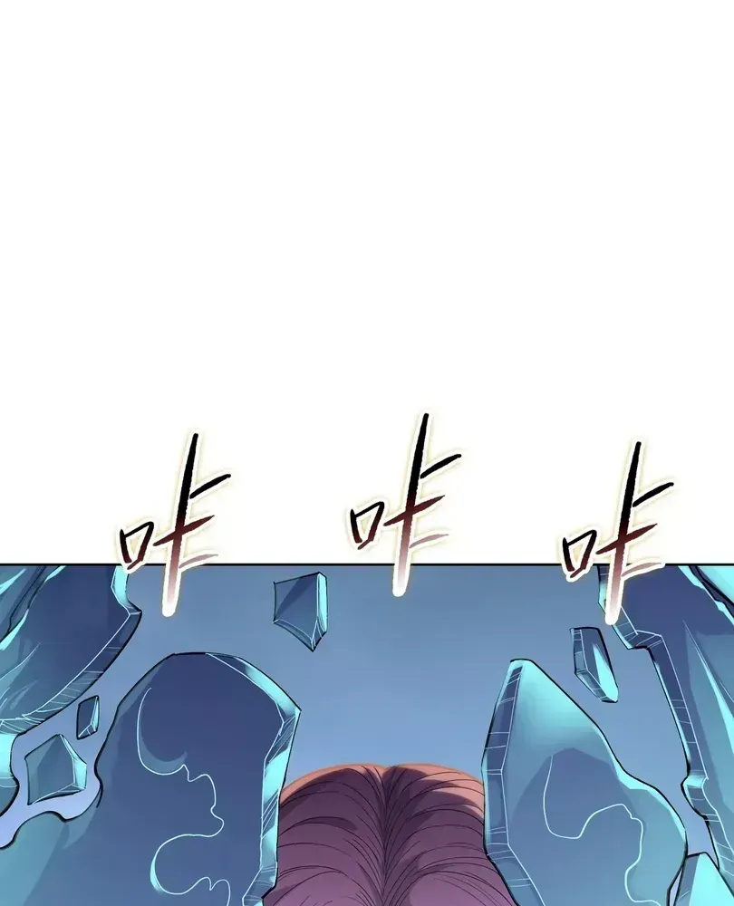 The doomsday ruthless man: hoarding trillions of supplies at the beginning Chapter 114 page 75 - 