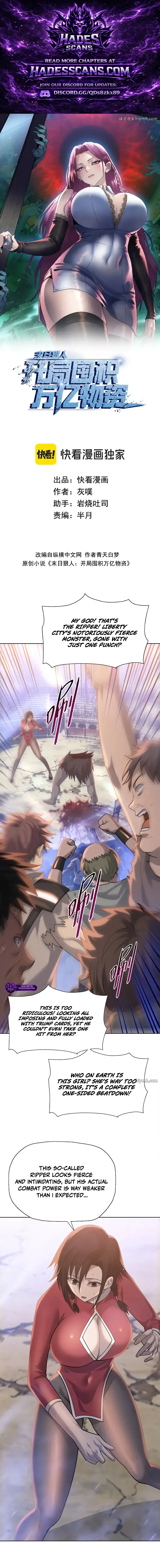 The doomsday ruthless man: hoarding trillions of supplies at the beginning Chapter 119 page 1 - 