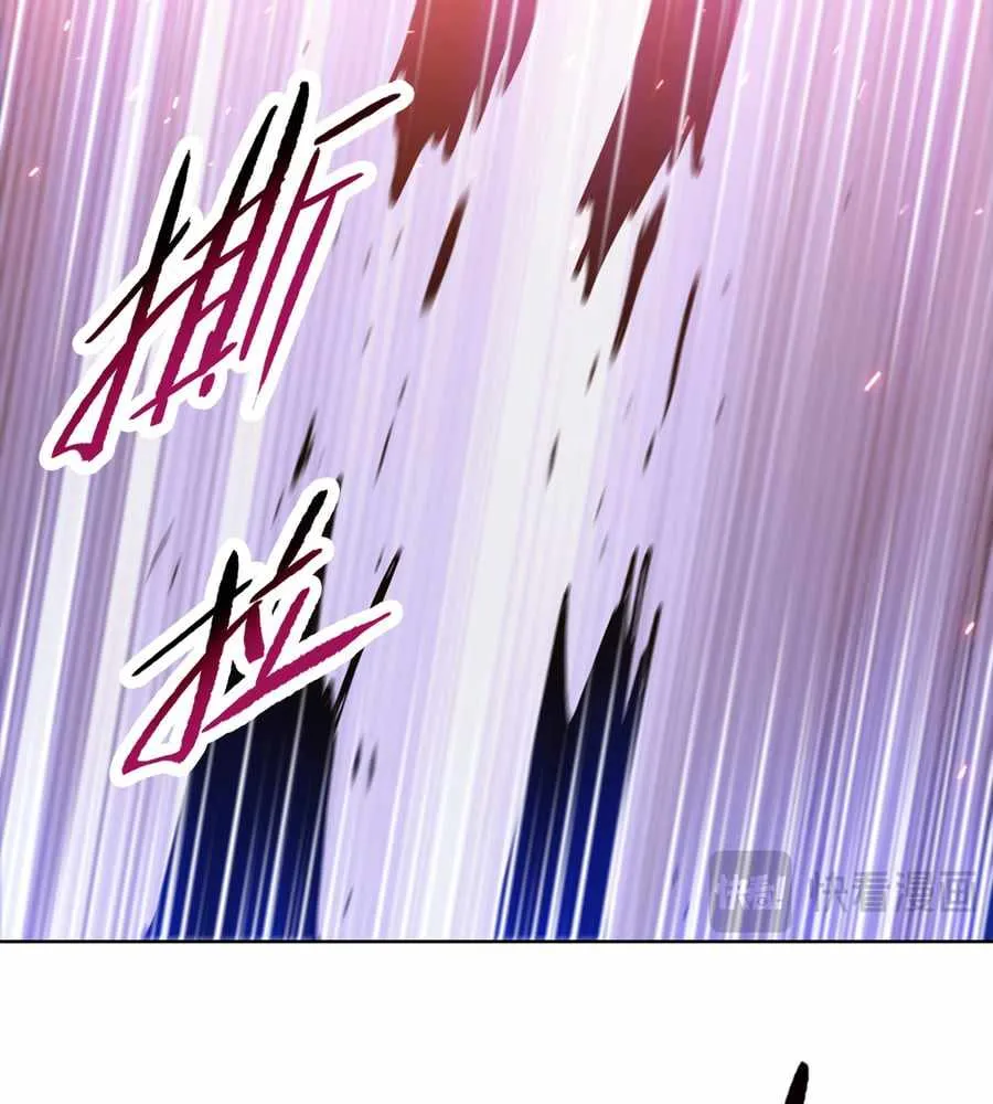 The doomsday ruthless man: hoarding trillions of supplies at the beginning Chapter 12 page 58 - 