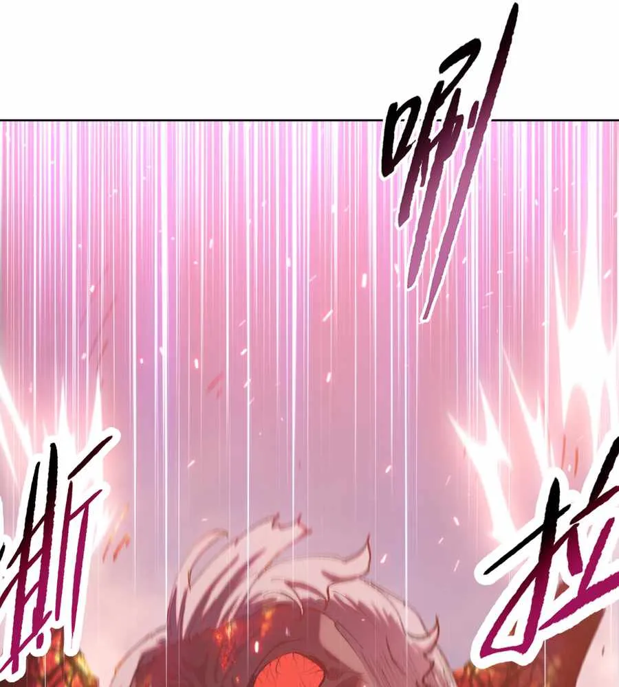 The doomsday ruthless man: hoarding trillions of supplies at the beginning Chapter 12 page 63 - 