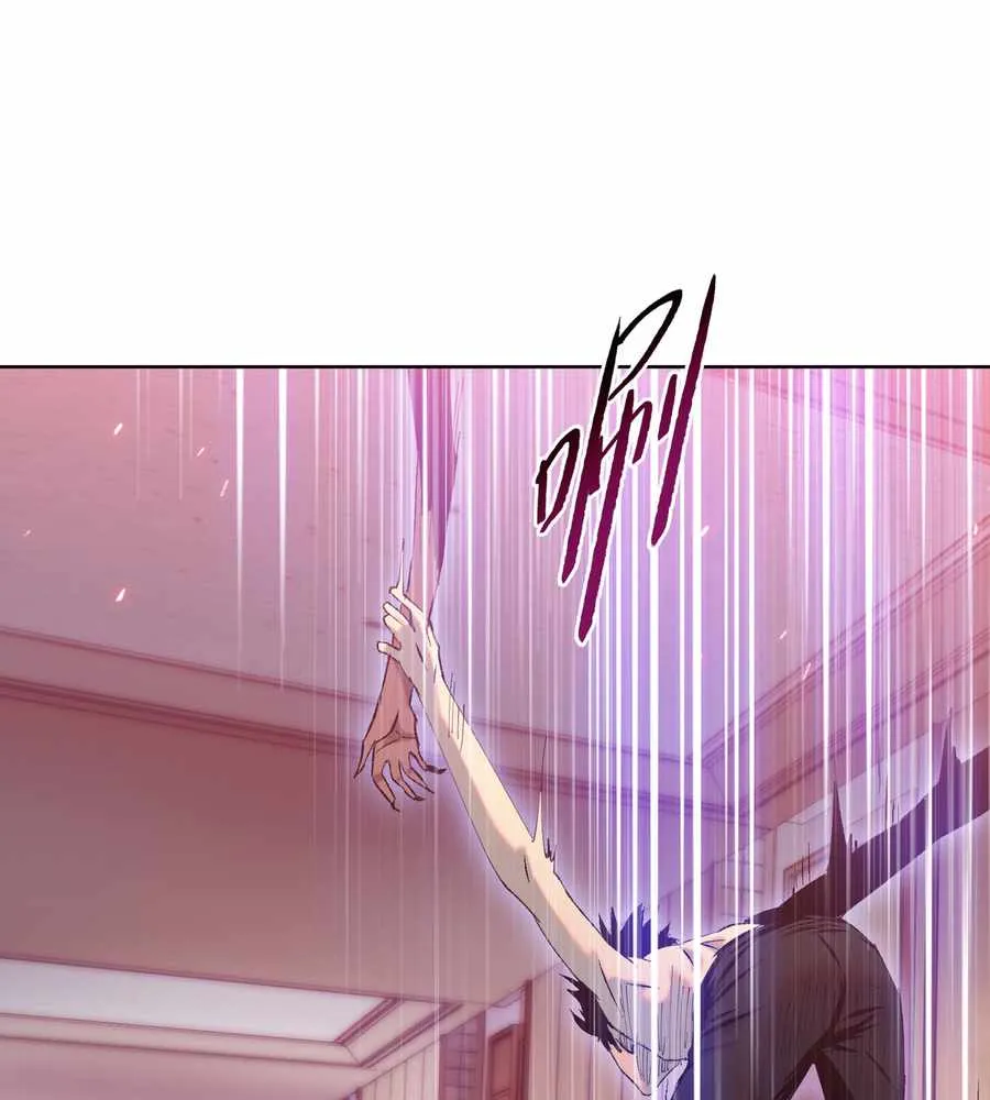 The doomsday ruthless man: hoarding trillions of supplies at the beginning Chapter 12 page 65 - 
