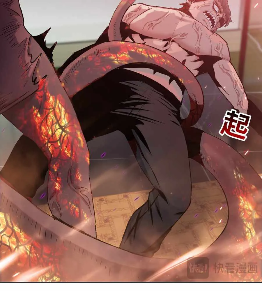 The doomsday ruthless man: hoarding trillions of supplies at the beginning Chapter 12 page 70 - 