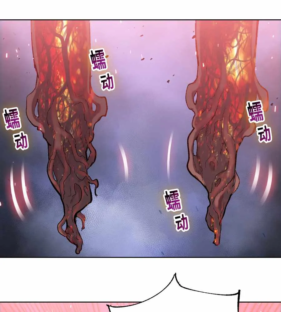 The doomsday ruthless man: hoarding trillions of supplies at the beginning Chapter 12 page 77 - 