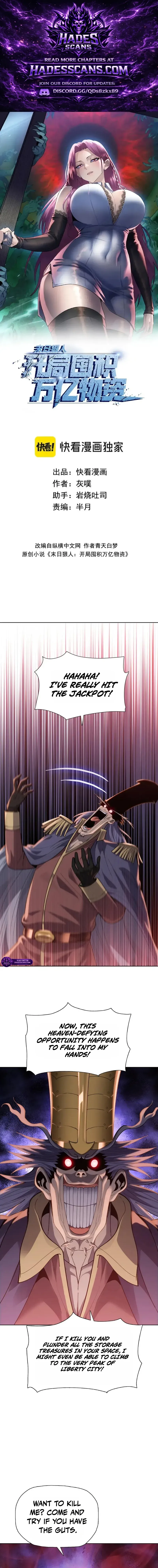 The doomsday ruthless man: hoarding trillions of supplies at the beginning Chapter 122 page 1 - 