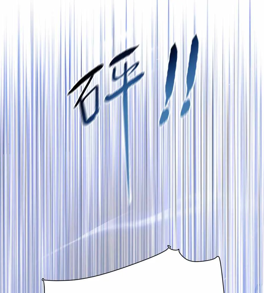 The doomsday ruthless man: hoarding trillions of supplies at the beginning Chapter 13 page 44 - 