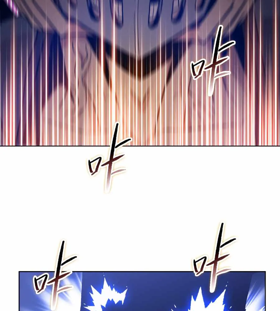 The doomsday ruthless man: hoarding trillions of supplies at the beginning Chapter 16 page 102 - 