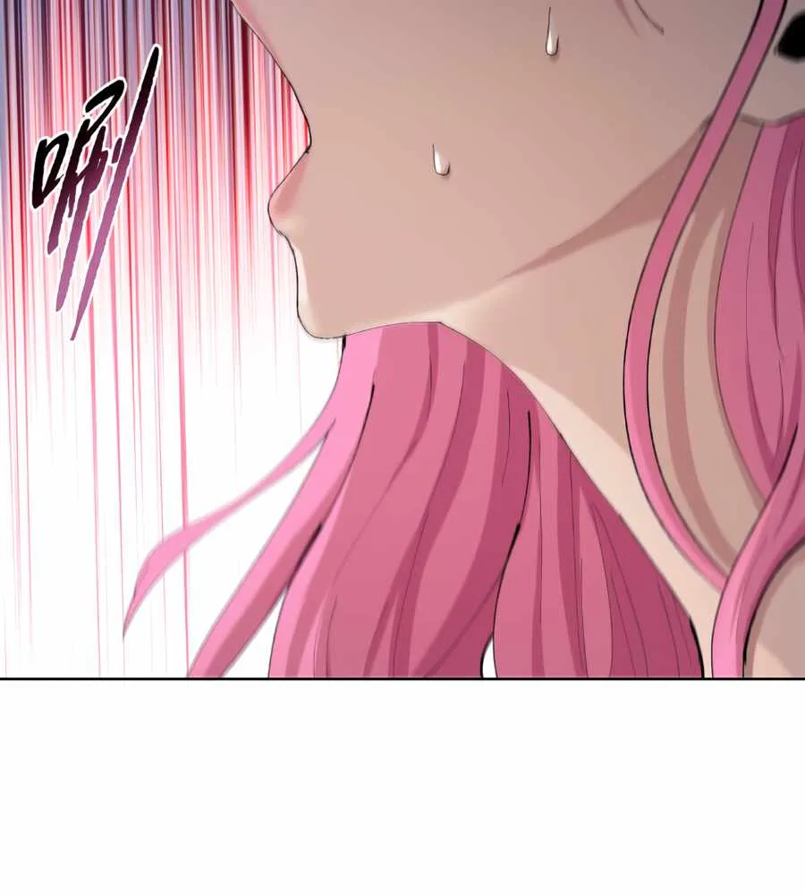 The doomsday ruthless man: hoarding trillions of supplies at the beginning Chapter 16 page 118 - 