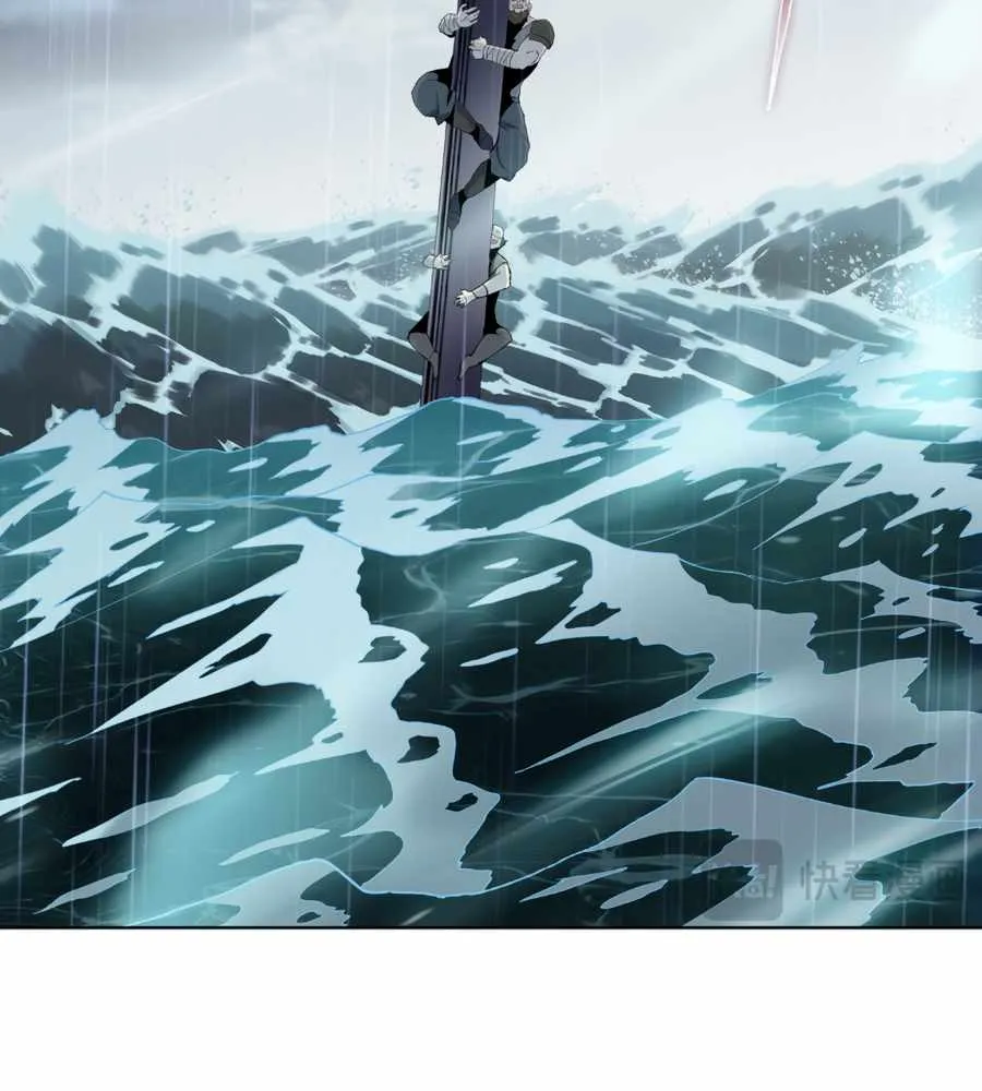 The doomsday ruthless man: hoarding trillions of supplies at the beginning Chapter 18 page 46 - 