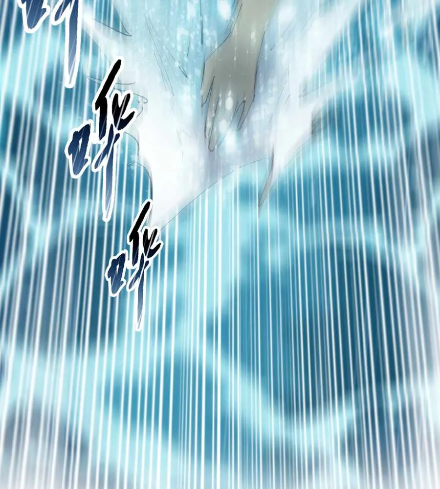 The doomsday ruthless man: hoarding trillions of supplies at the beginning Chapter 18 page 61 - 