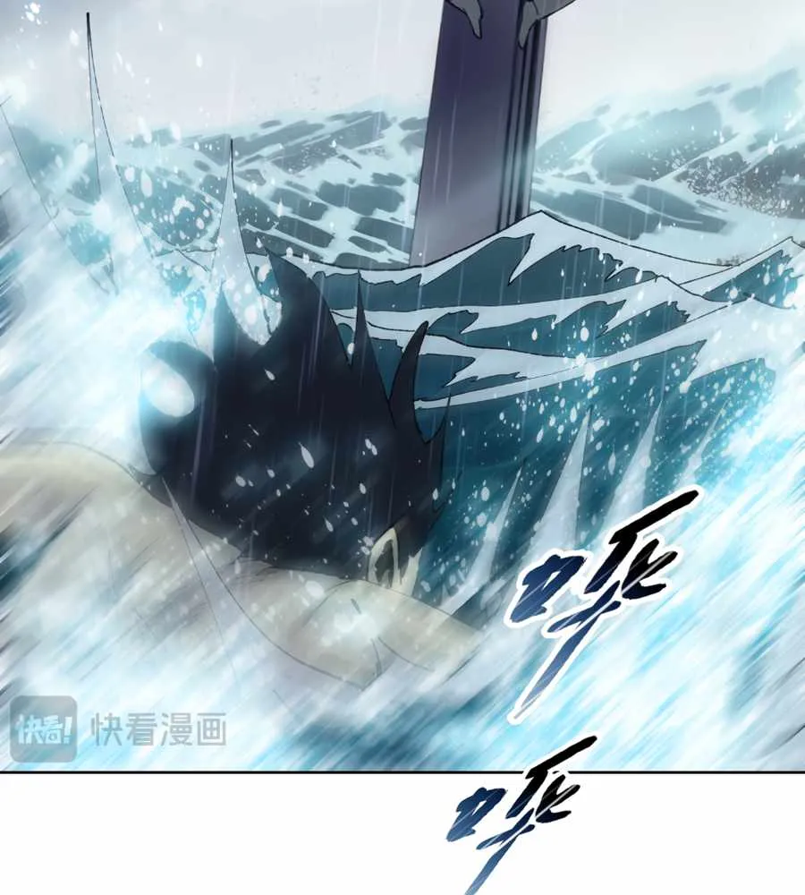 The doomsday ruthless man: hoarding trillions of supplies at the beginning Chapter 18 page 64 - 