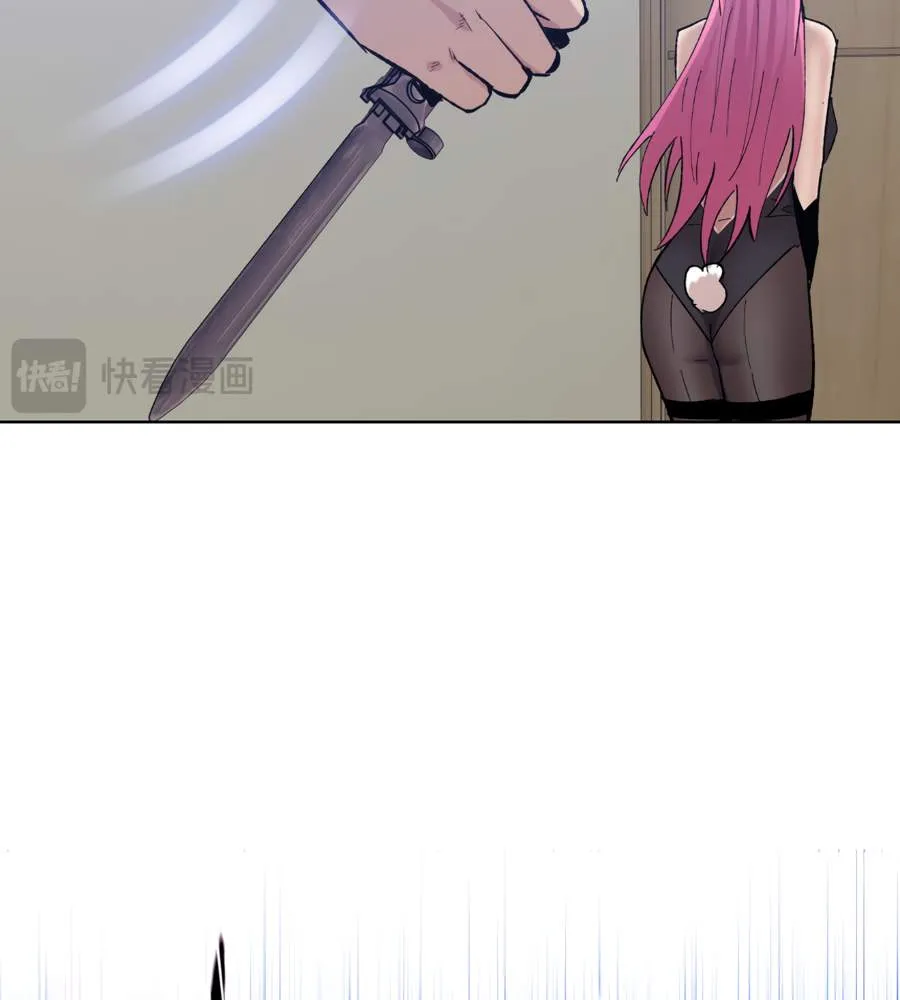 The doomsday ruthless man: hoarding trillions of supplies at the beginning Chapter 22 page 74 - 