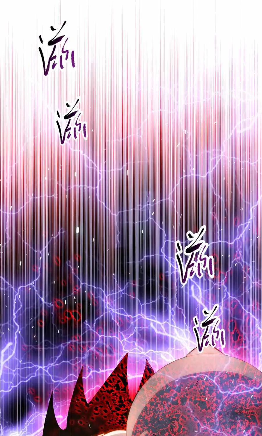 The doomsday ruthless man: hoarding trillions of supplies at the beginning Chapter 25 page 4 - 