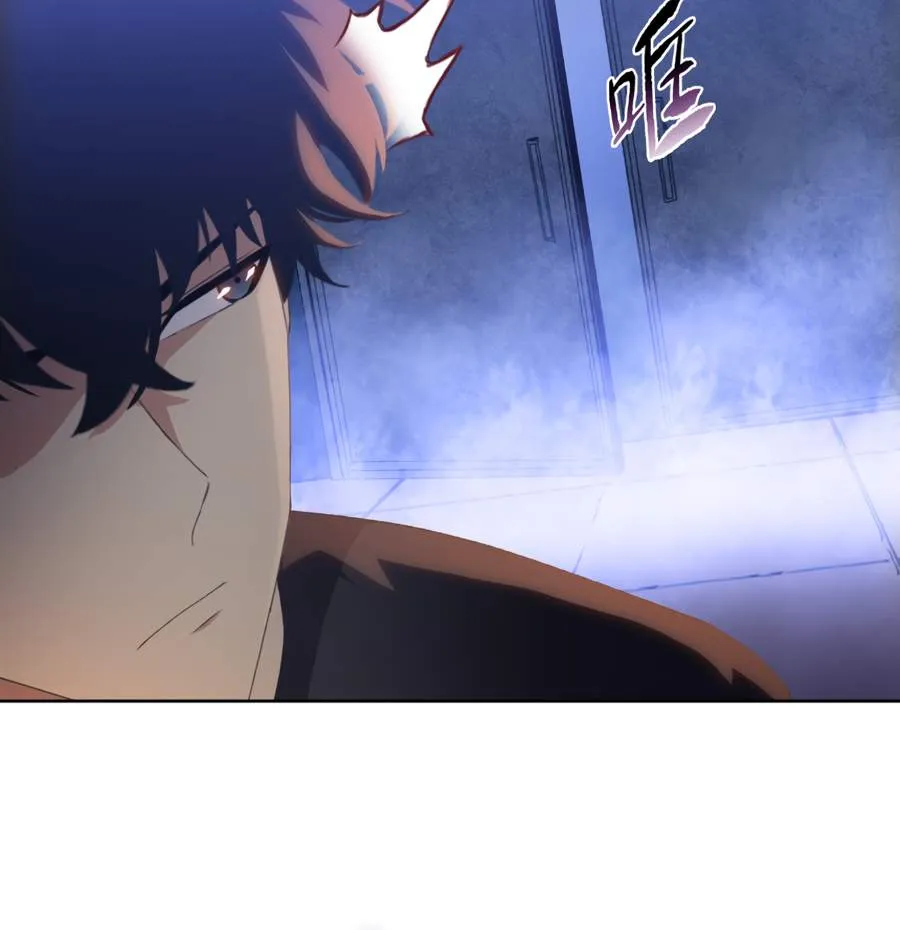 The doomsday ruthless man: hoarding trillions of supplies at the beginning Chapter 26 page 59 - 