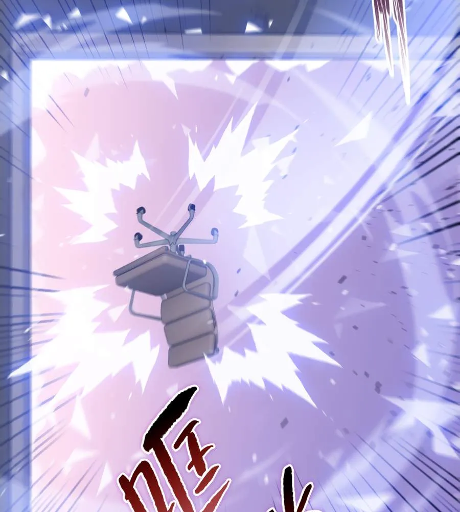 The doomsday ruthless man: hoarding trillions of supplies at the beginning Chapter 27 page 22 - 