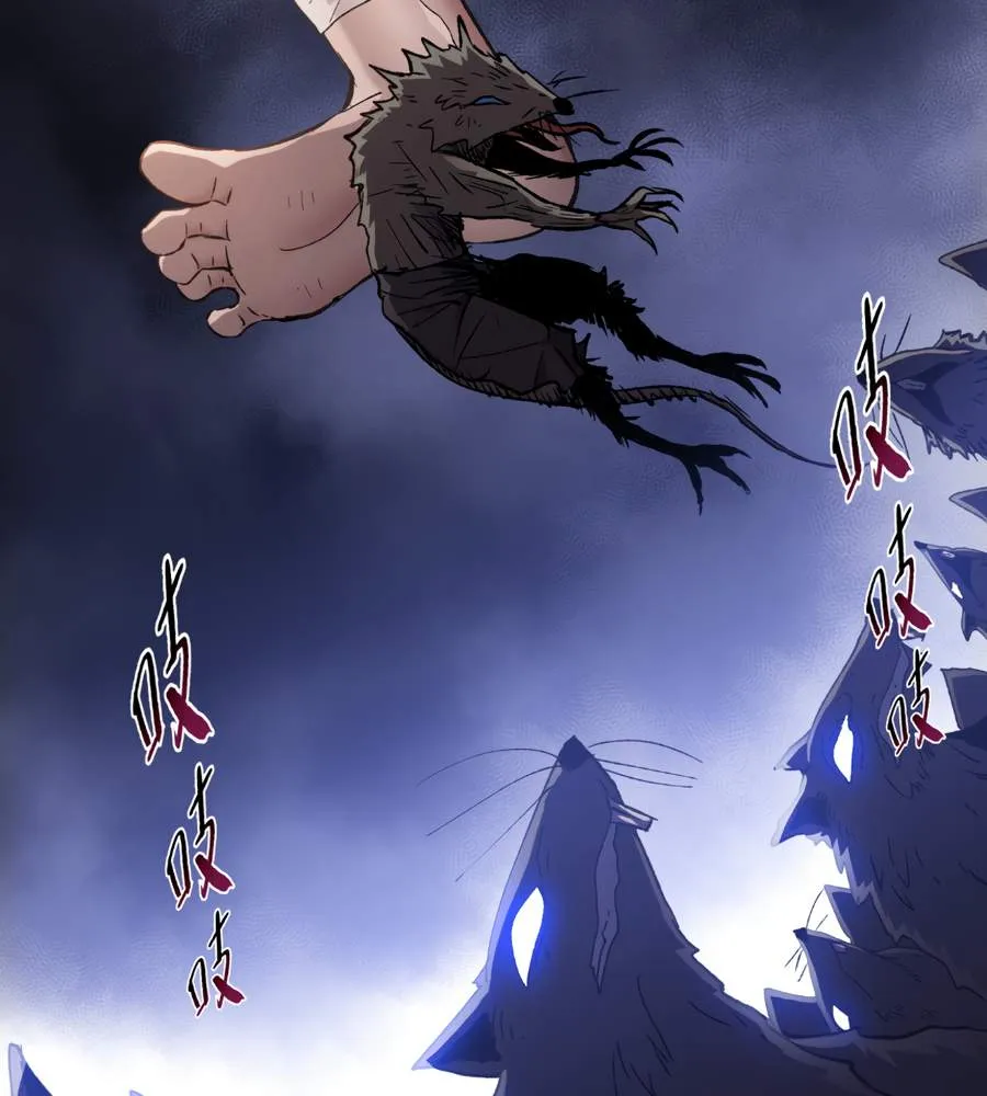 The doomsday ruthless man: hoarding trillions of supplies at the beginning Chapter 27 page 46 - 