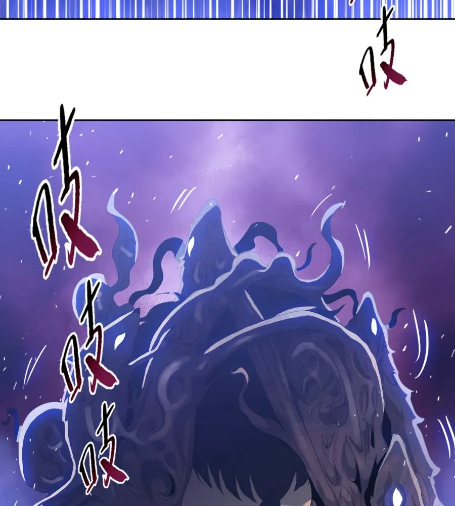 The doomsday ruthless man: hoarding trillions of supplies at the beginning Chapter 27 page 65 - 