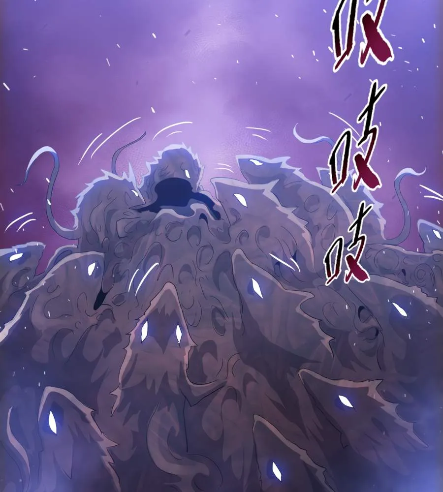 The doomsday ruthless man: hoarding trillions of supplies at the beginning Chapter 27 page 67 - 