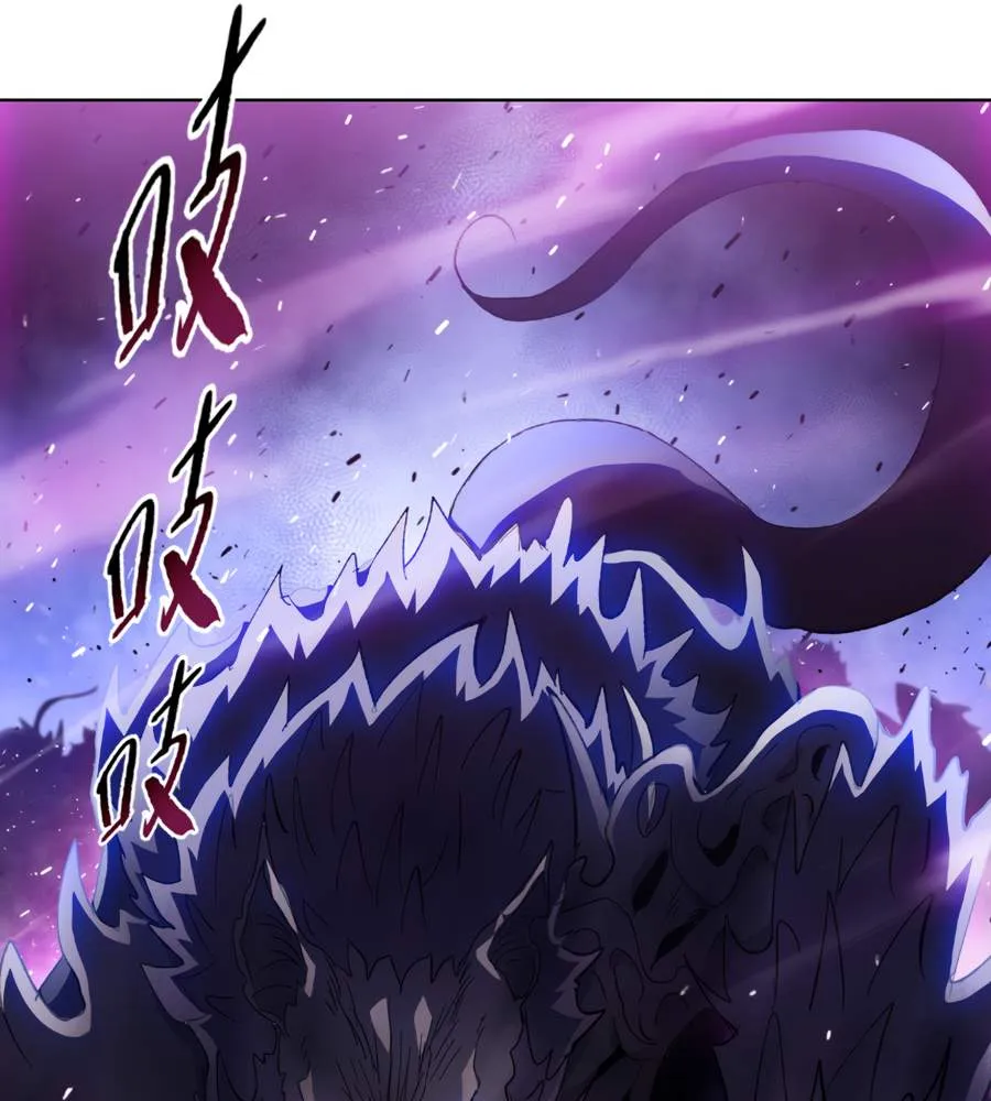 The doomsday ruthless man: hoarding trillions of supplies at the beginning Chapter 27 page 71 - 