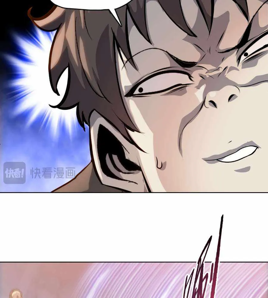 The doomsday ruthless man: hoarding trillions of supplies at the beginning Chapter 31 page 105 - 