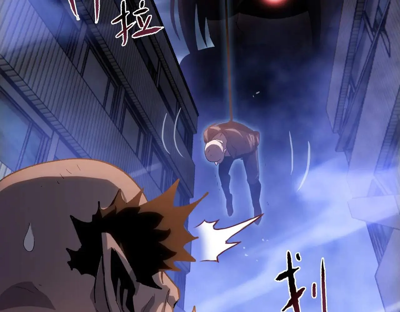 The doomsday ruthless man: hoarding trillions of supplies at the beginning Chapter 33 page 18 - 