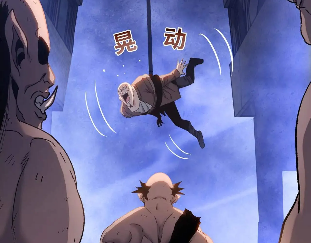 The doomsday ruthless man: hoarding trillions of supplies at the beginning Chapter 33 page 7 - 