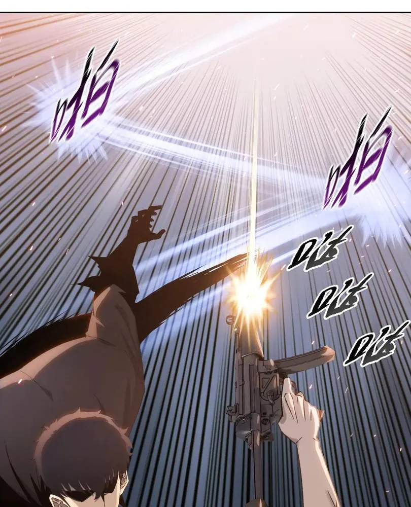 The doomsday ruthless man: hoarding trillions of supplies at the beginning Chapter 34 page 61 - 