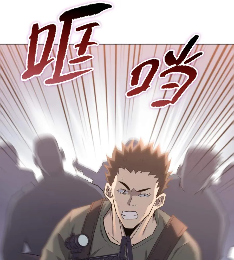The doomsday ruthless man: hoarding trillions of supplies at the beginning Chapter 35 page 11 - 