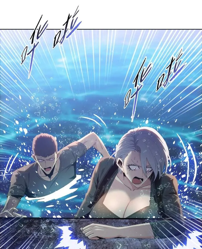 The doomsday ruthless man: hoarding trillions of supplies at the beginning Chapter 36 page 15 - 