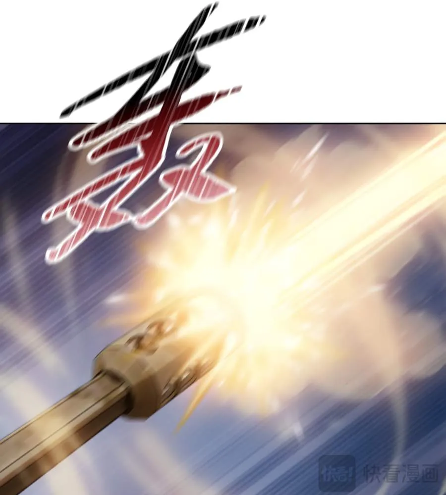 The doomsday ruthless man: hoarding trillions of supplies at the beginning Chapter 38 page 106 - 