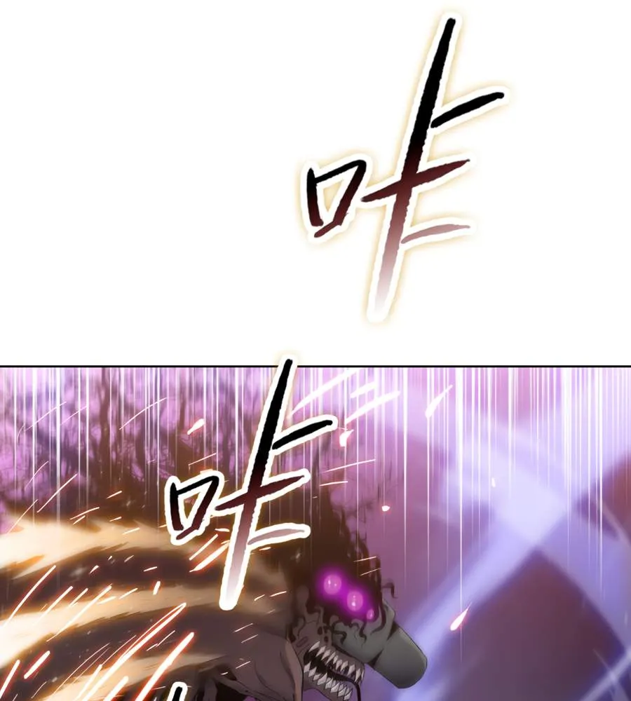 The doomsday ruthless man: hoarding trillions of supplies at the beginning Chapter 38 page 12 - 