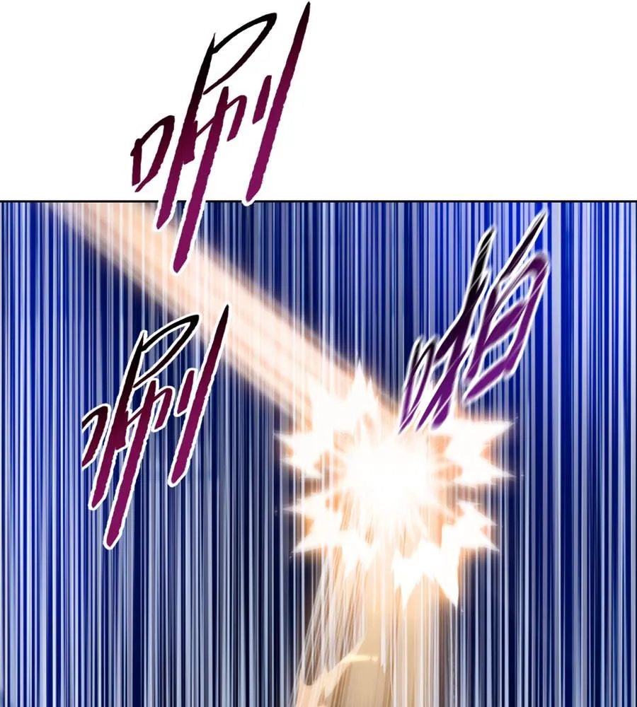 The doomsday ruthless man: hoarding trillions of supplies at the beginning Chapter 38 page 26 - 