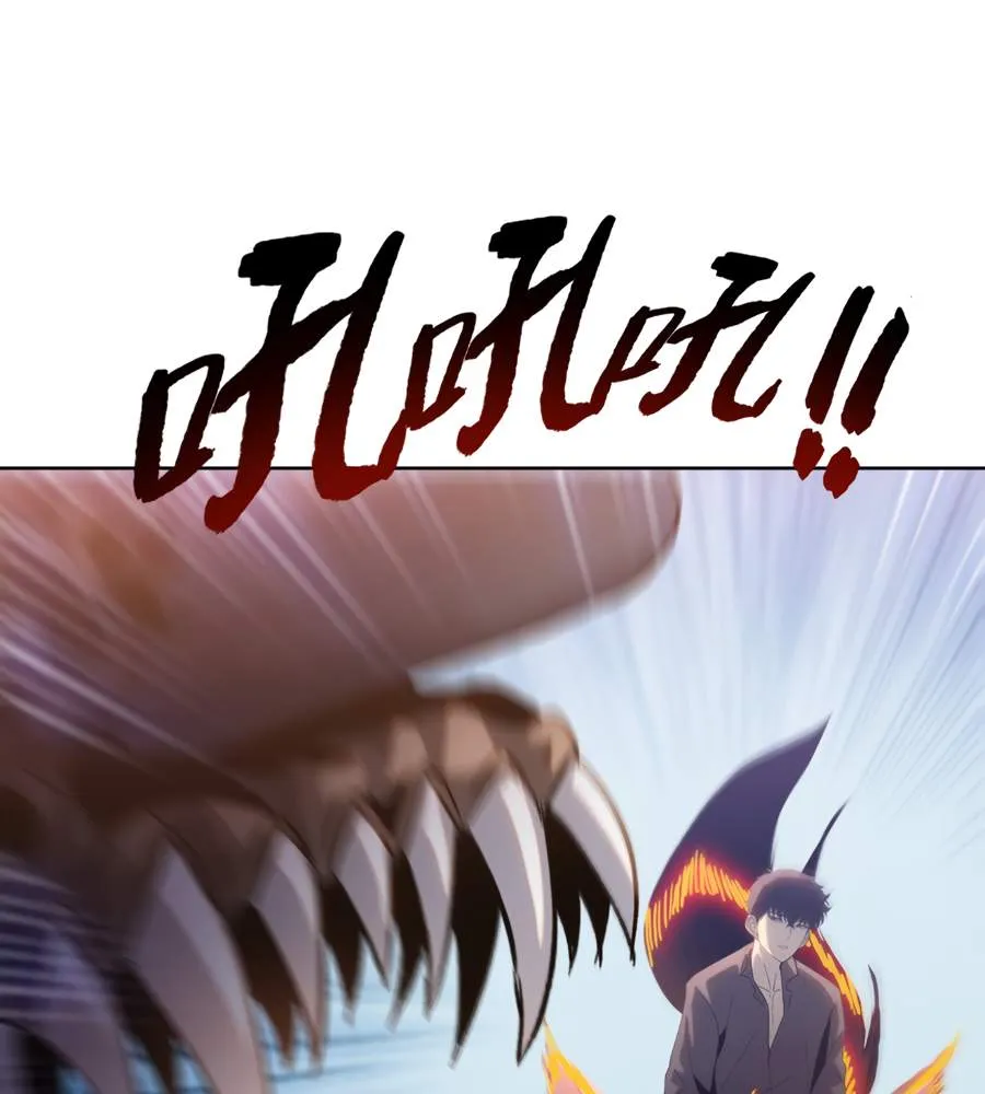 The doomsday ruthless man: hoarding trillions of supplies at the beginning Chapter 38 page 8 - 