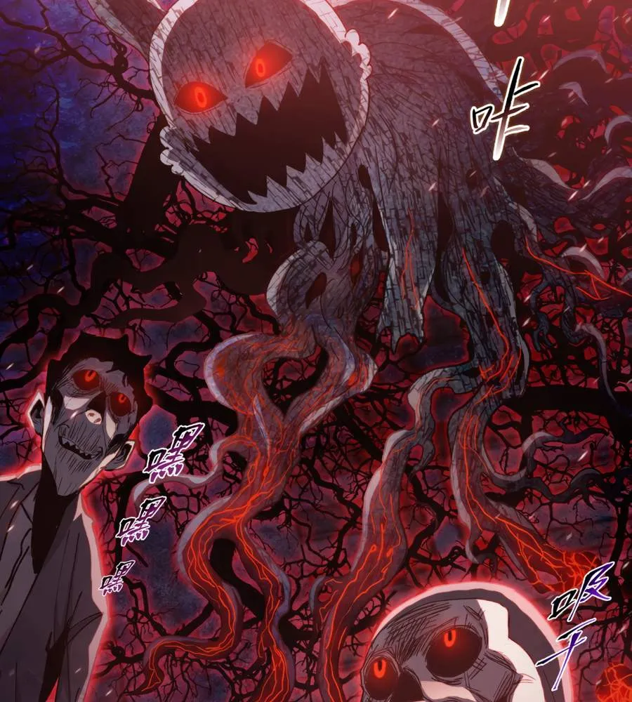 The doomsday ruthless man: hoarding trillions of supplies at the beginning Chapter 38 page 89 - 