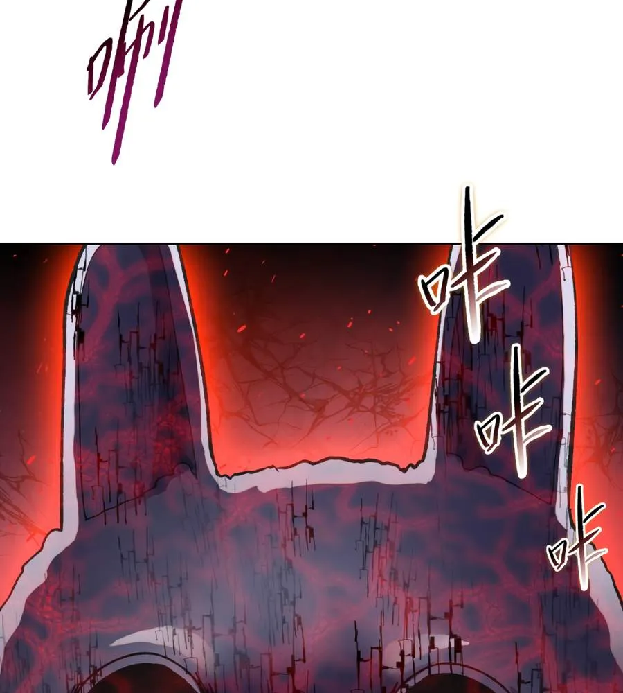 The doomsday ruthless man: hoarding trillions of supplies at the beginning Chapter 38 page 98 - 