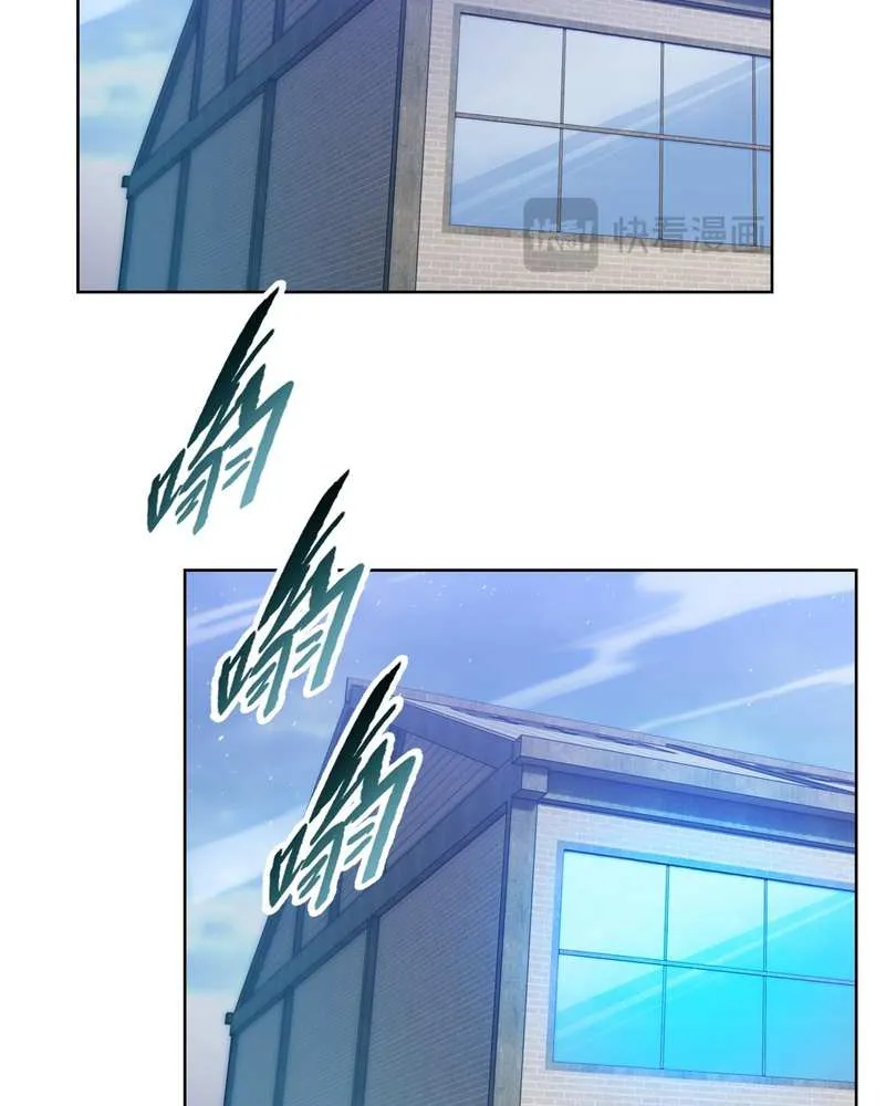 The doomsday ruthless man: hoarding trillions of supplies at the beginning Chapter 40 page 14 - 